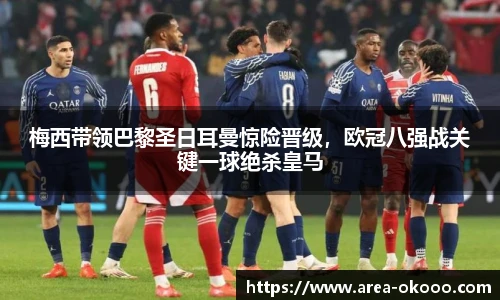 okooo澳客官网