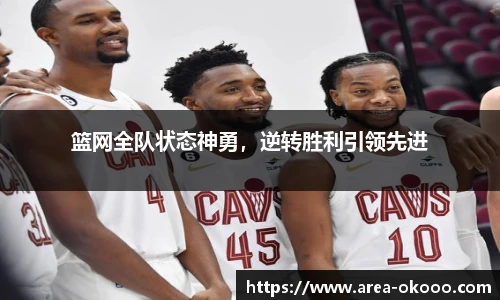 okooo澳客平台