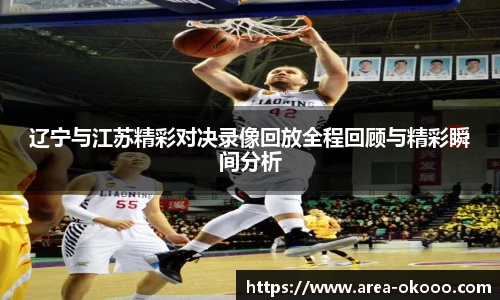 okooo澳客官方网站