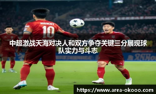 okooo澳客官方网站